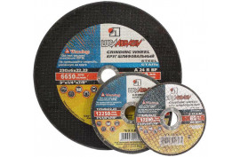Pjovimo diskas 200x2,5x22 (betonui D54C)